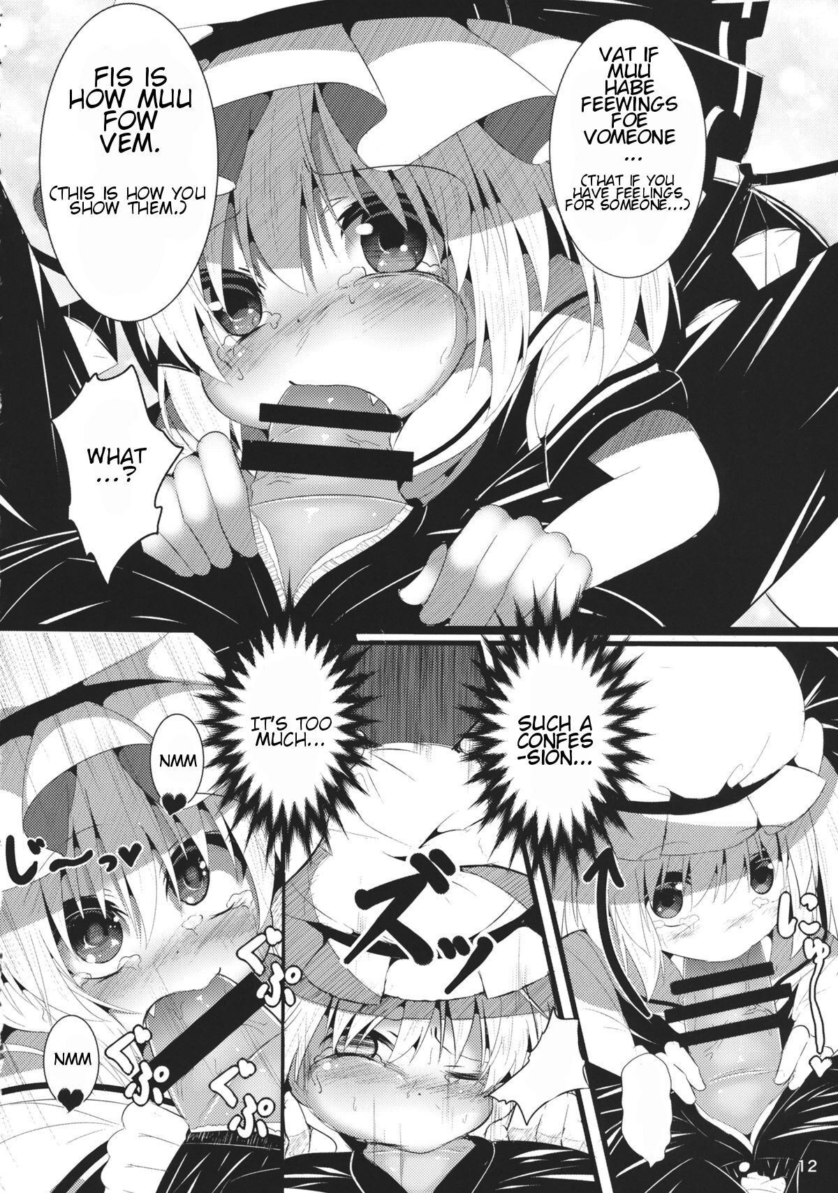 Vampire Silhouette page 11 full