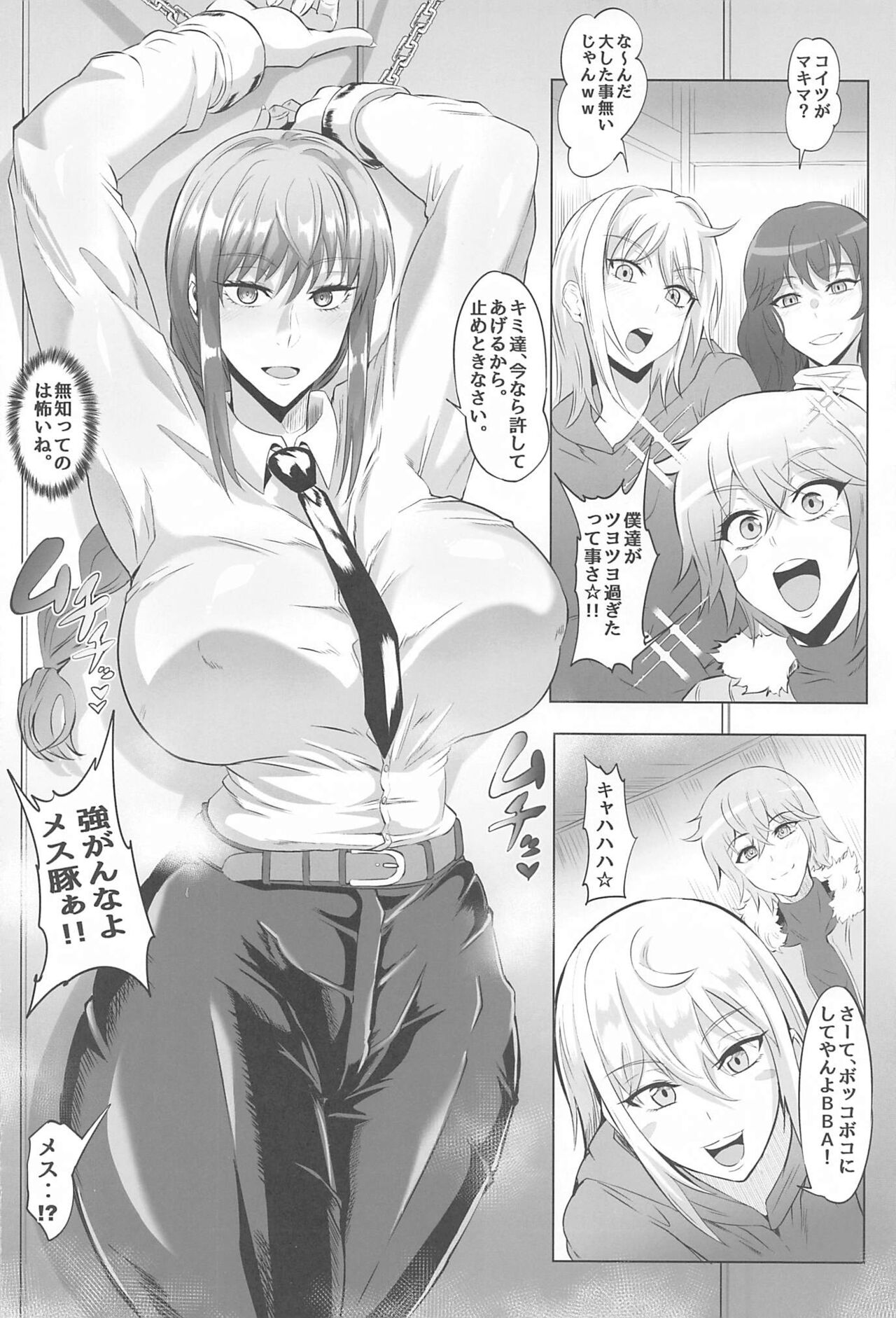 MAKIMA HAZARD page 3 full