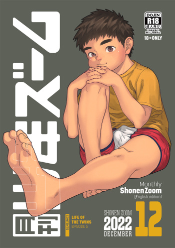 [Shounen Zoom (Shigemaru Shigeru)] Gekkan Shounen Zoom 2022-12 [English] [Digital] cover