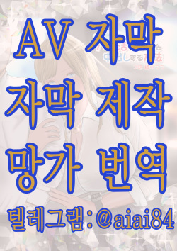 건방진 파파카츠 갸루한테 질싸하는 방법 1화 타치바나 키라라