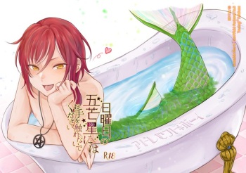 [Adolescent*Boy (Sazanami Suzune)] Nichiyoubi no Gobousei ni wa Ote o Furenaide kudasai (Ensemble Stars!) [Digital] cover