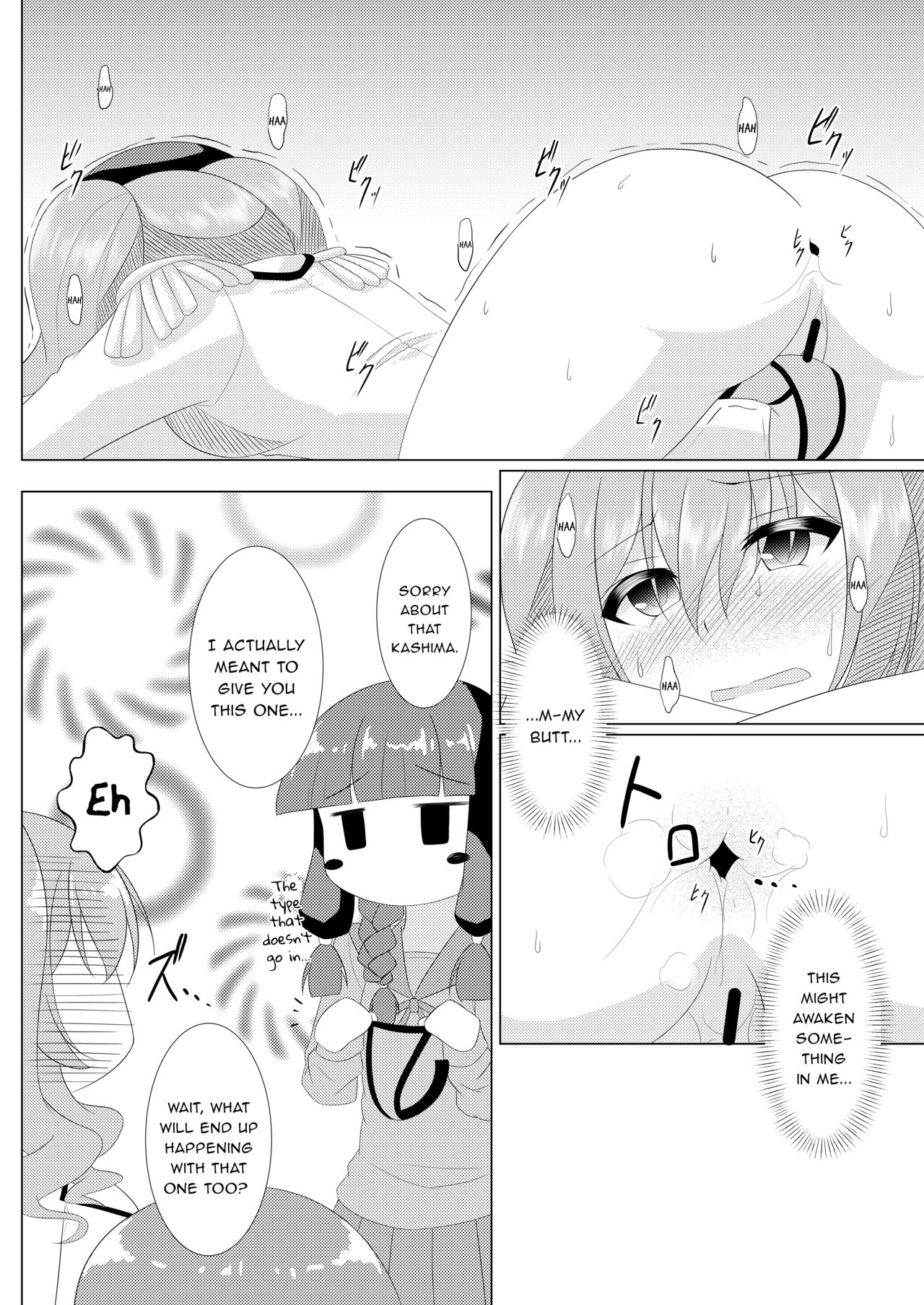 I LOVE KASHIMA page 11 full