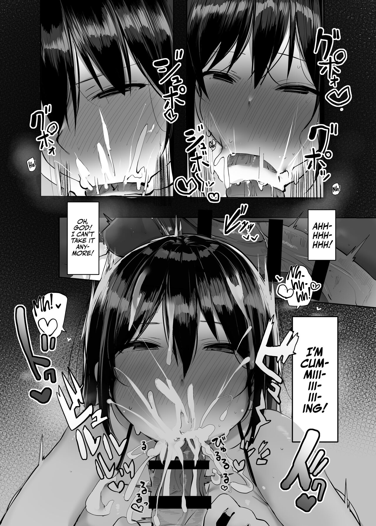 Kyou, Tomete Kuremasen ka? | Can I Stay Over, Mister? page 12 full