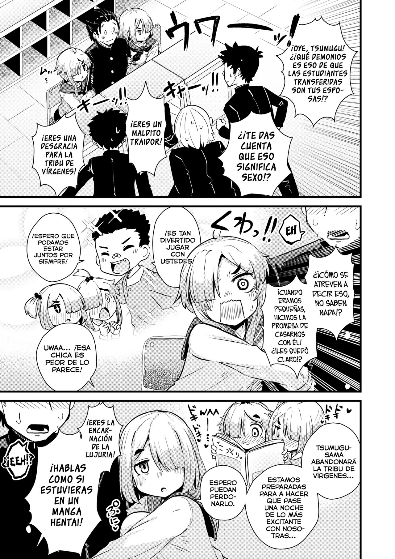 Futago to Himegoto page 4 full