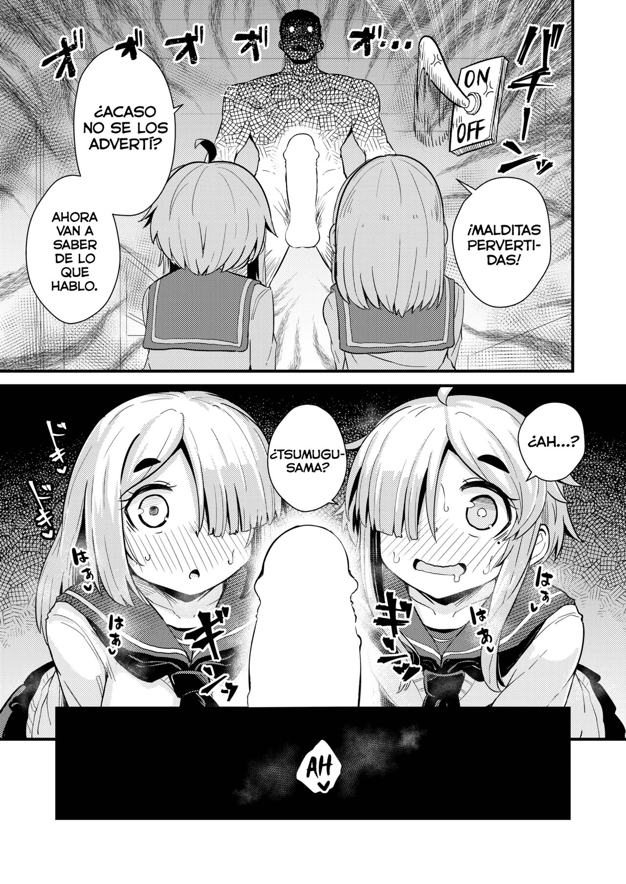 Futago to Himegoto page 8 full