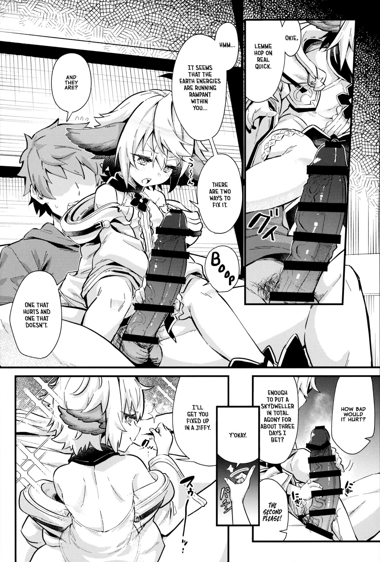 Roku Ryu Togi Ao | Azure of the Six Dragon's Offering page 3 full