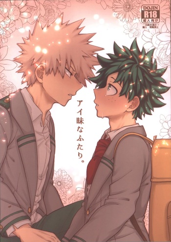 [caramelt (Inata)] Ai kura na futari. (Boku no Hero Academia) cover