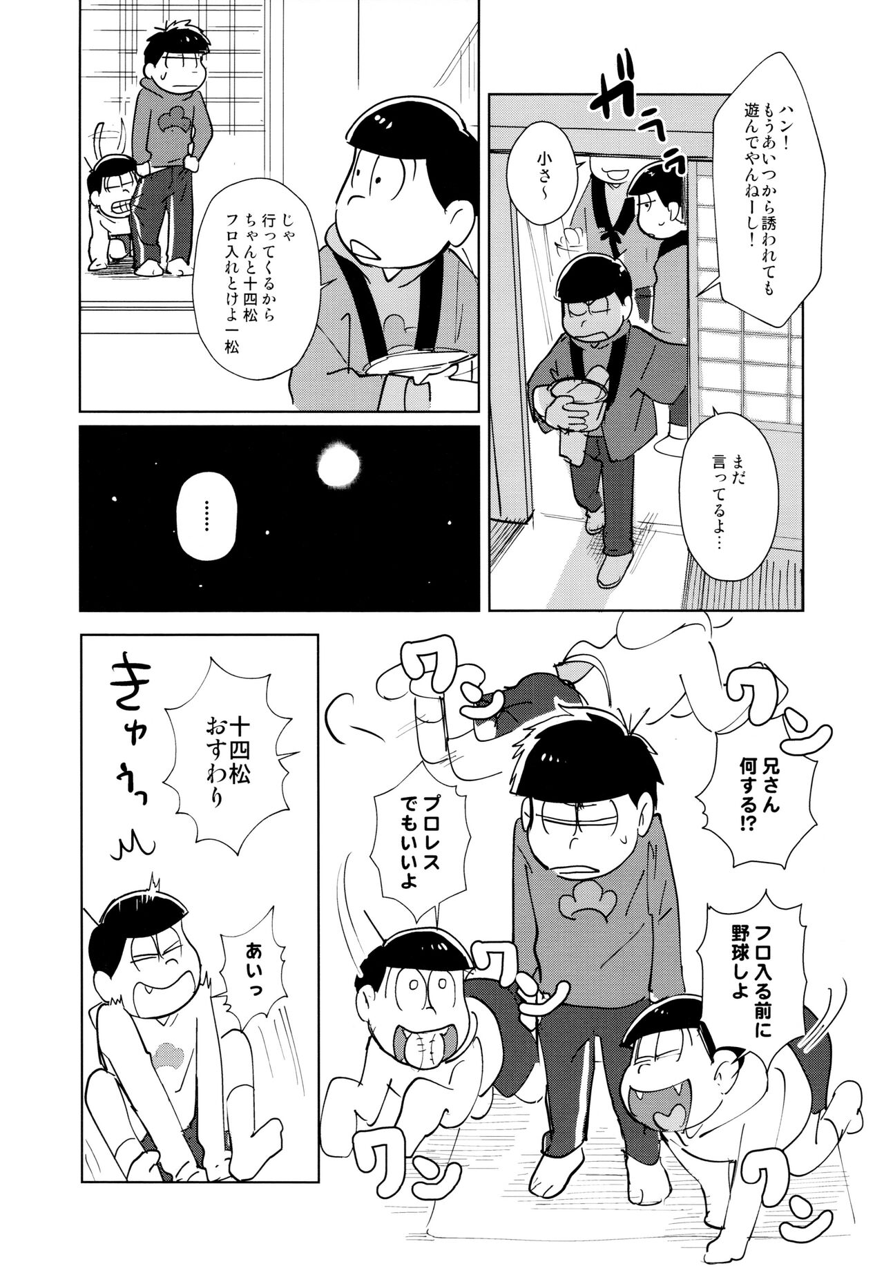 jacobson error1 page 10 full