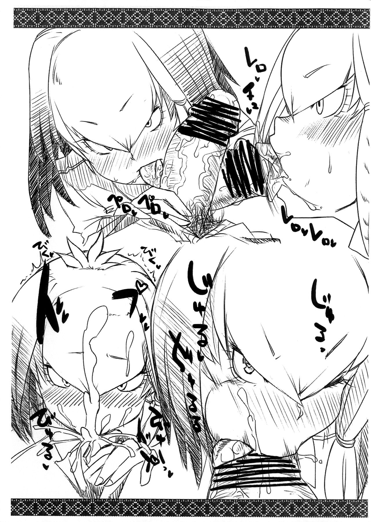 Hashibirokou to 「」 page 6 full