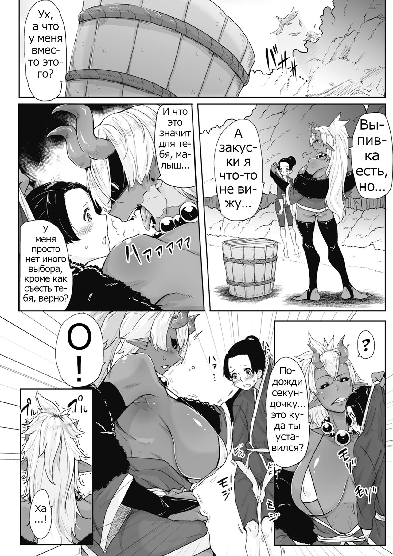 Aien Kien | Huge affinity page 2 full