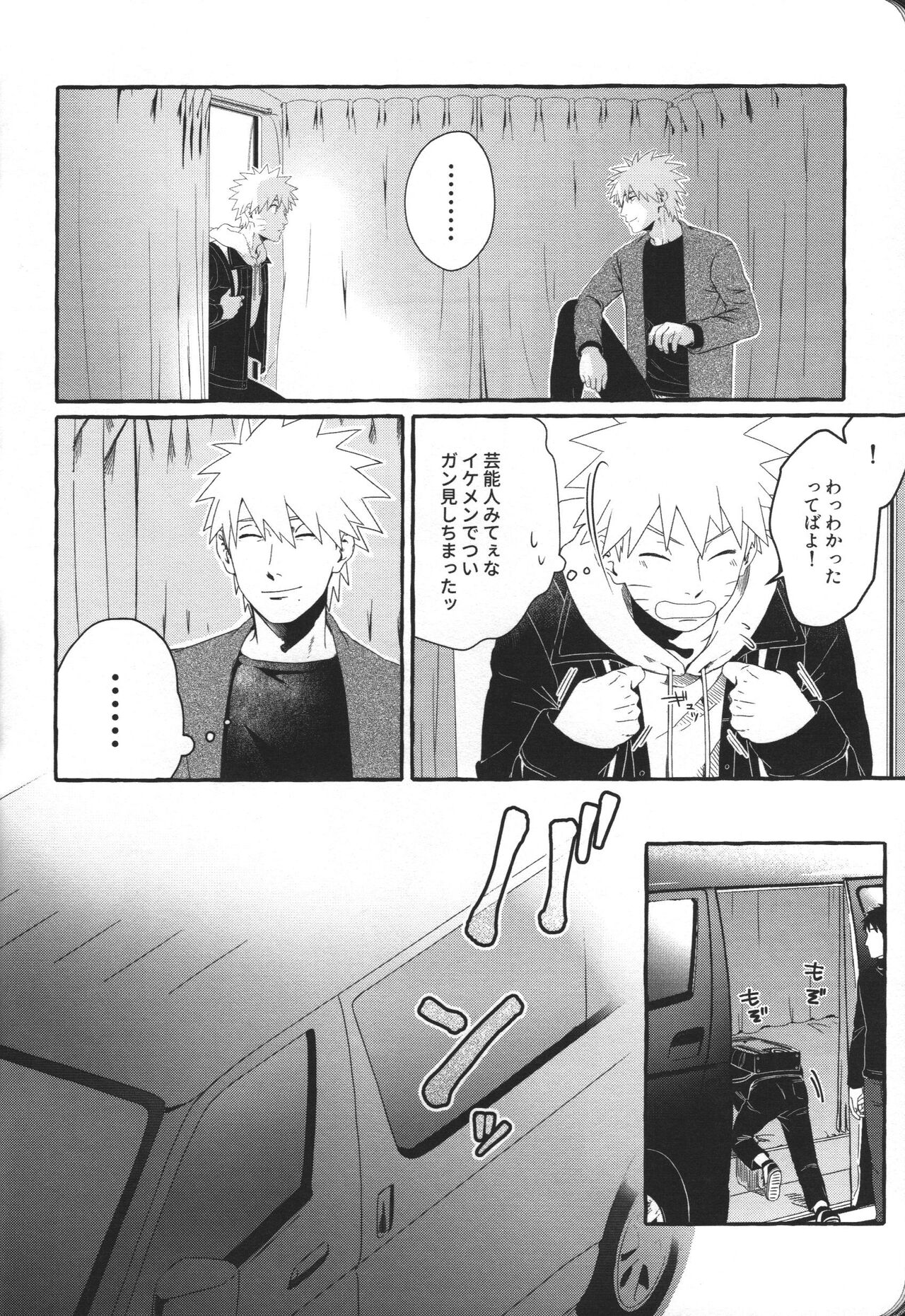 Hajimete no anarusekkusu wa yoji kan hame taoshi page 11 full
