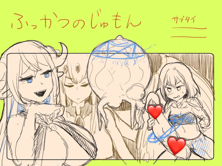 Fukkatsu no Jumon Yuusha to Kenja o Ikenie ni shite Maou Fukkatsu page 3 full