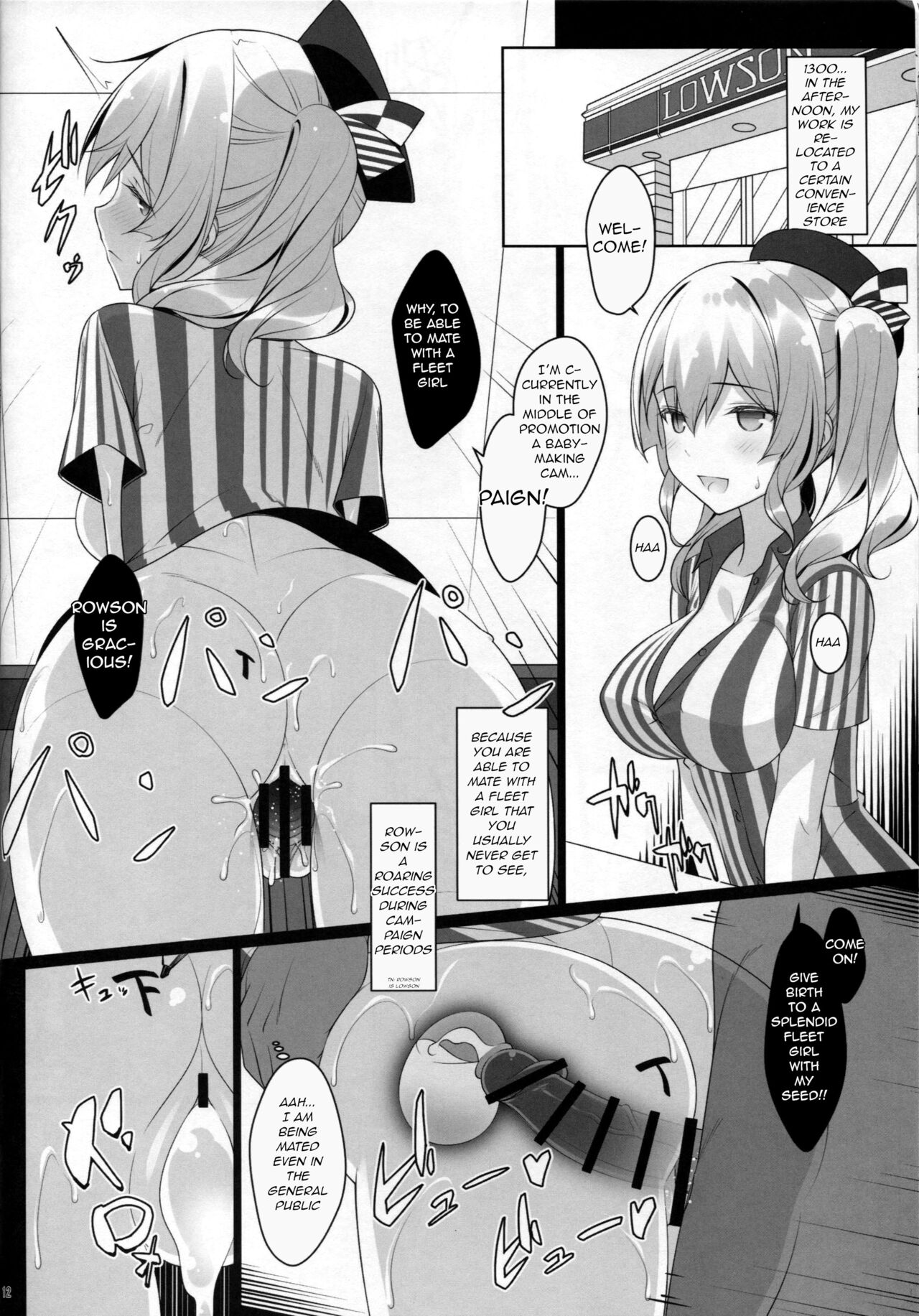 Kozukuri Renshuukan Kashima no Tanetsuke Jihou page 12 full
