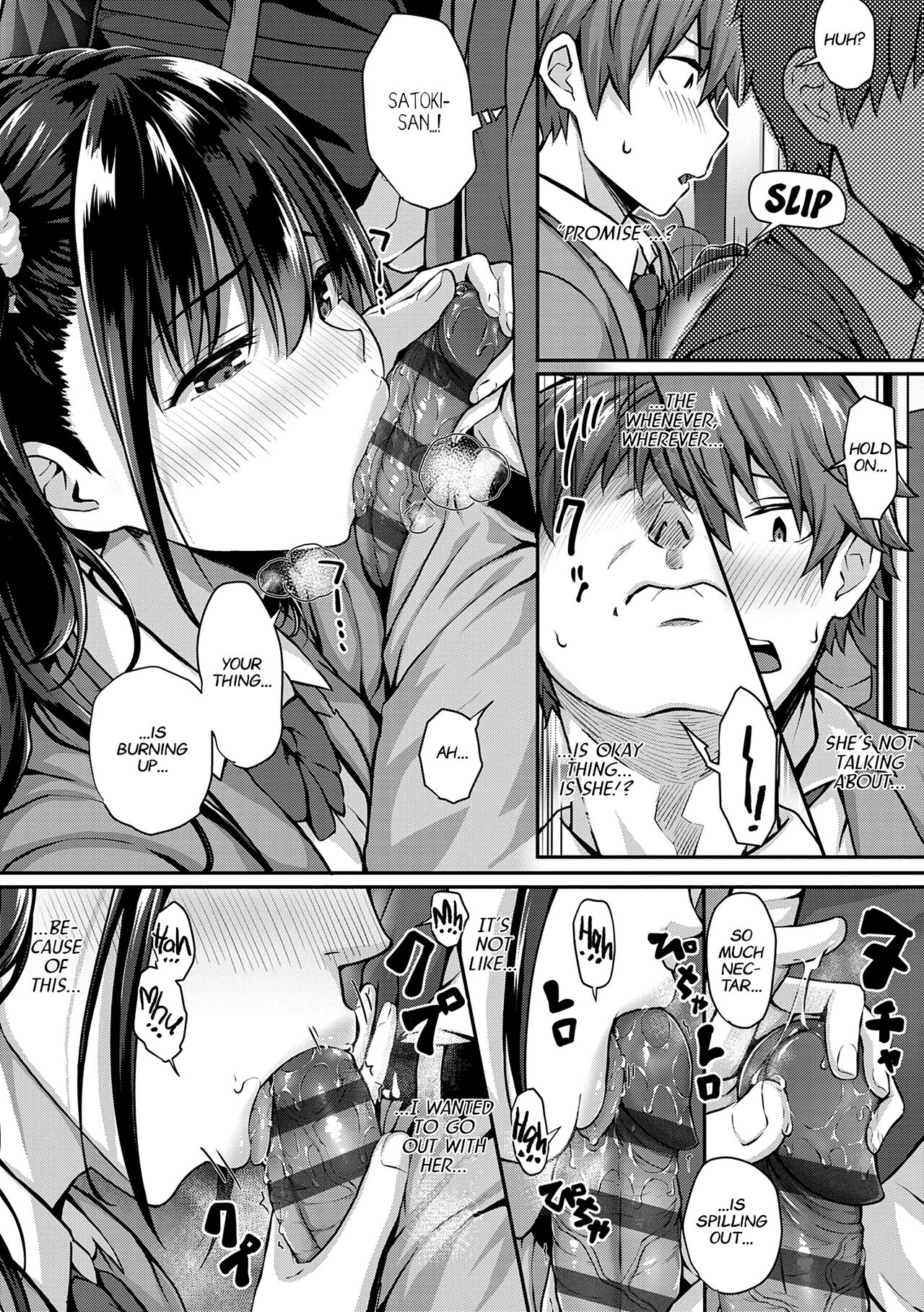 Flag Kaishuu wa Totsuzen ni ~Again~ | The Puzzle Pieces Are Suddenly Coming Together ~Again~ page 5 full
