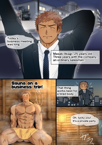 [Suikanotane (Hashikure Tarou)] I Met An Older Man On A Business Trip... [English] cover