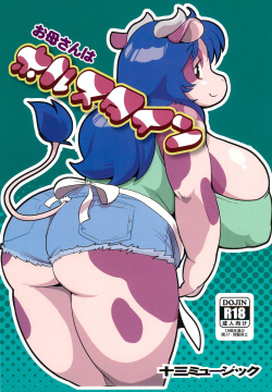 Okaa-san wa Holstein