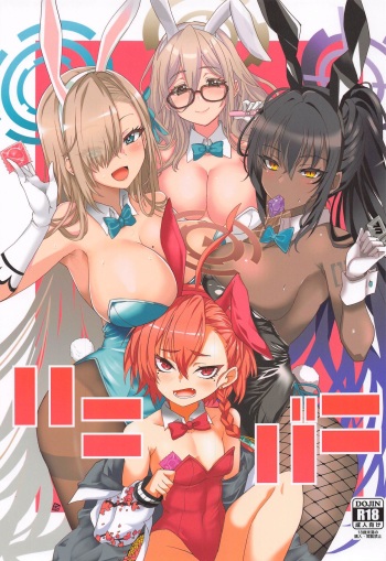 [Blue Mage (Aoi Manabu)] Honey Bunny (Blue Archive) [English] [desudesu] cover