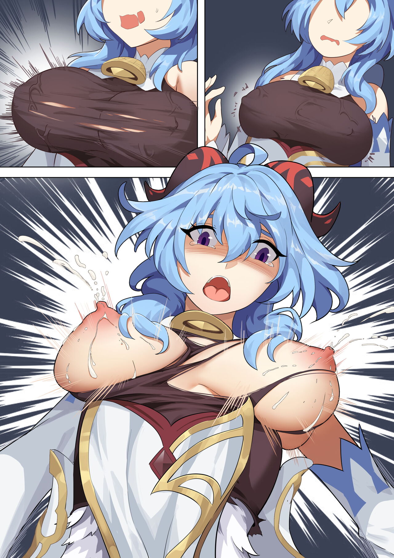 No More Qinxing Flowers I - ENG page 12 full