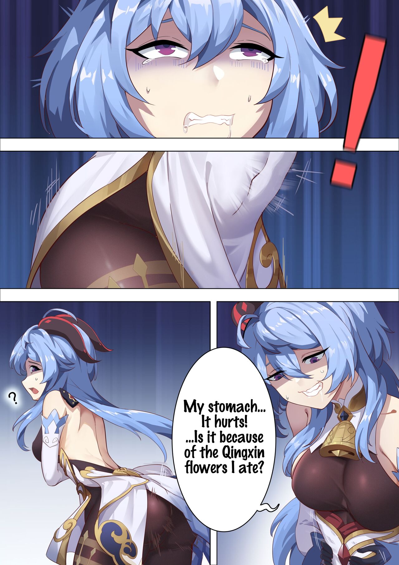 No More Qinxing Flowers I - ENG page 2 full