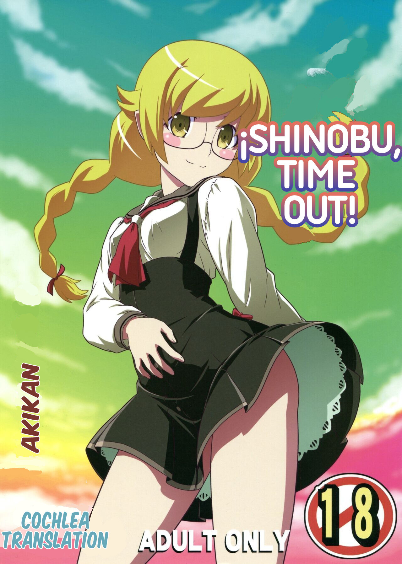 Shinobu Tanma | Shinobu, Tiempo Fuera! page 1 full