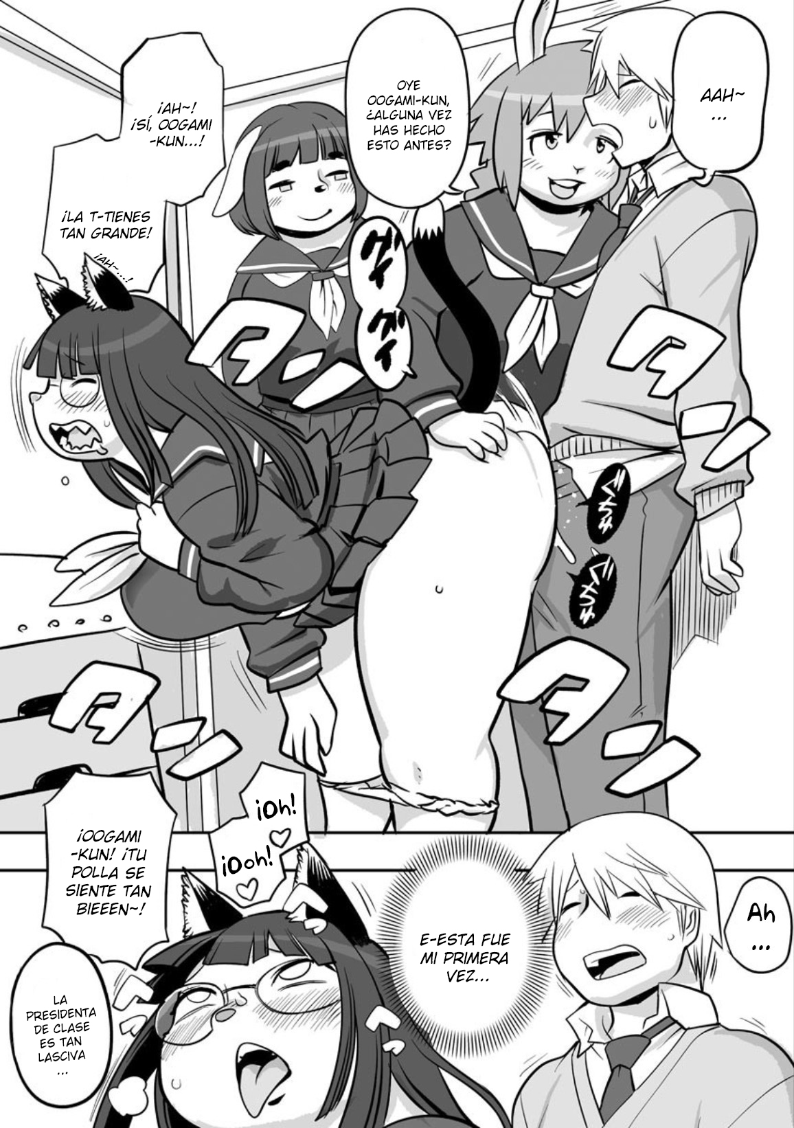Kemonojima page 9 full