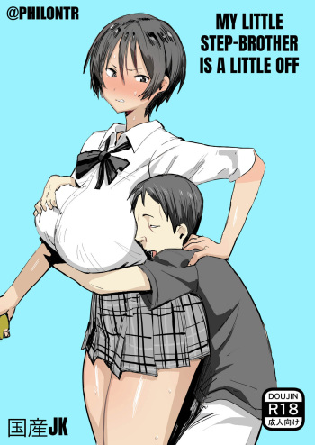 [Kokusan JK (Velzhe)] Otouto wa Chotto Are | My step-brother is a little off [English] [PHILO] [Digital] cover