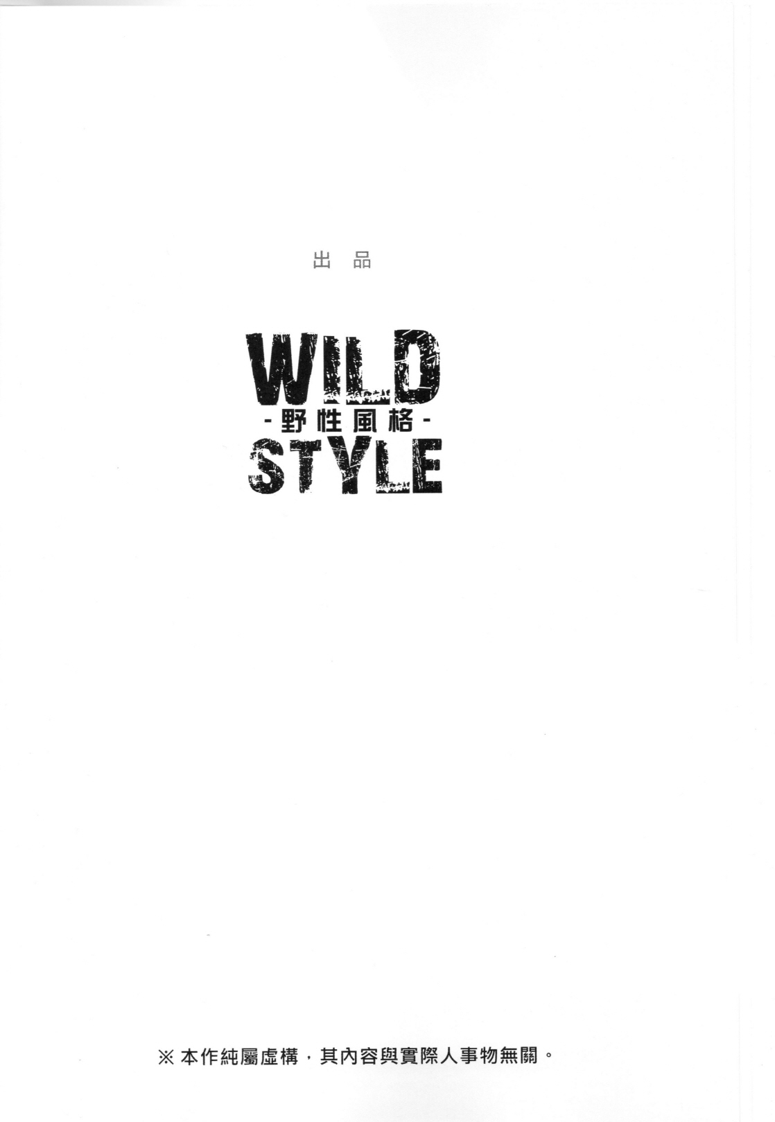 SIGN UP | 사인 업 page 2 full