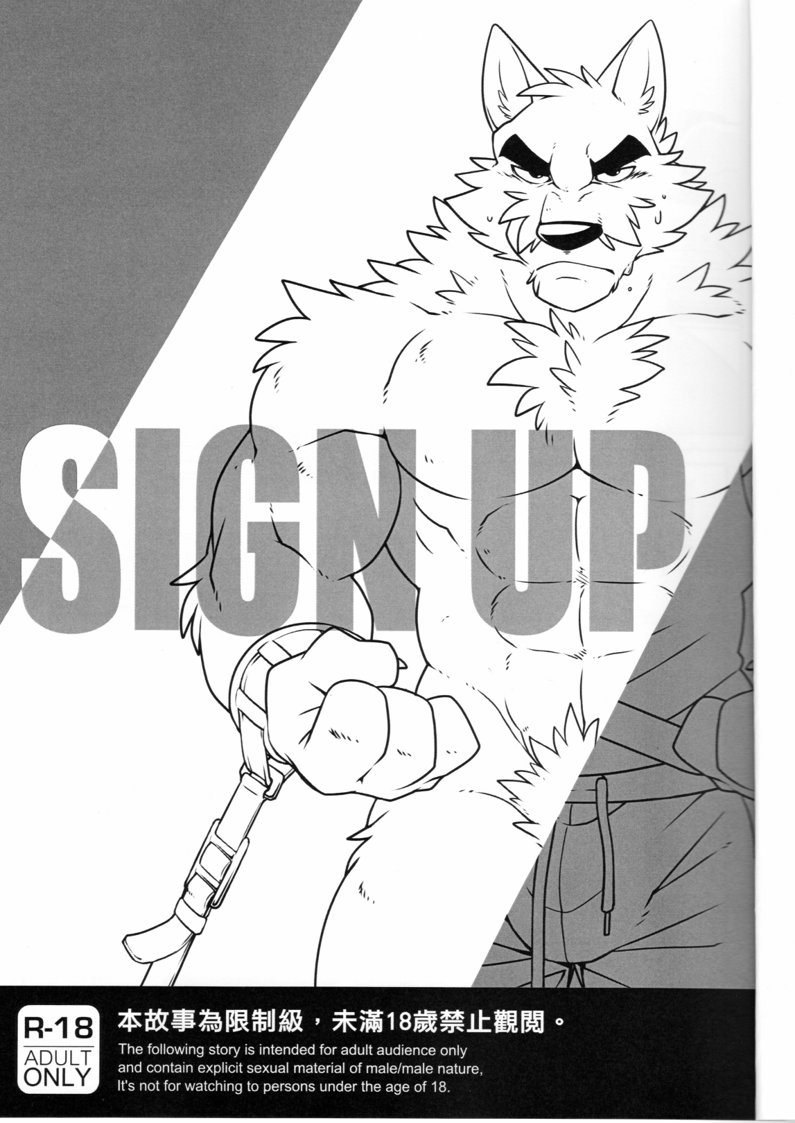 SIGN UP | 사인 업 page 3 full