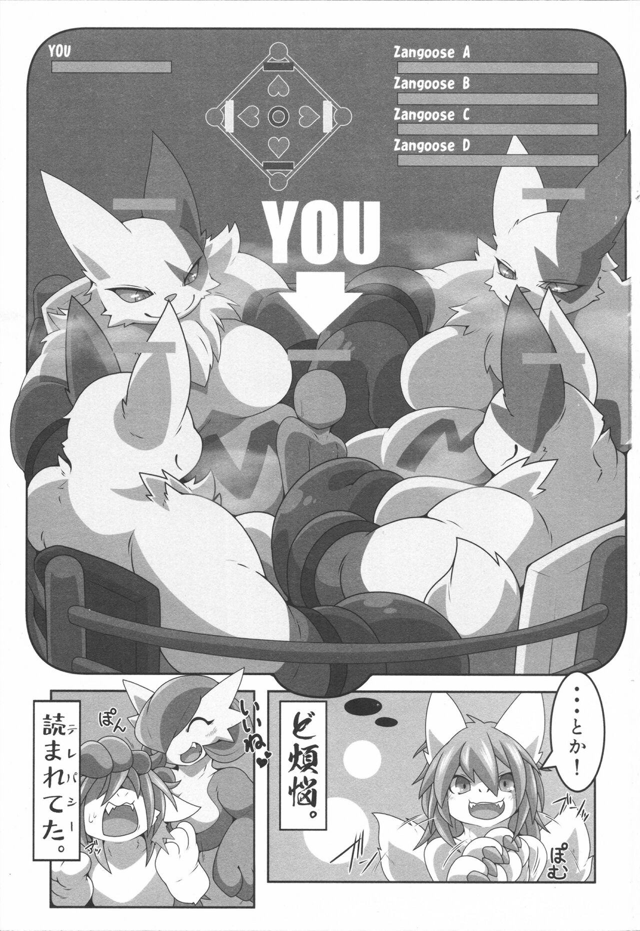 Dominated 5 page 2 full