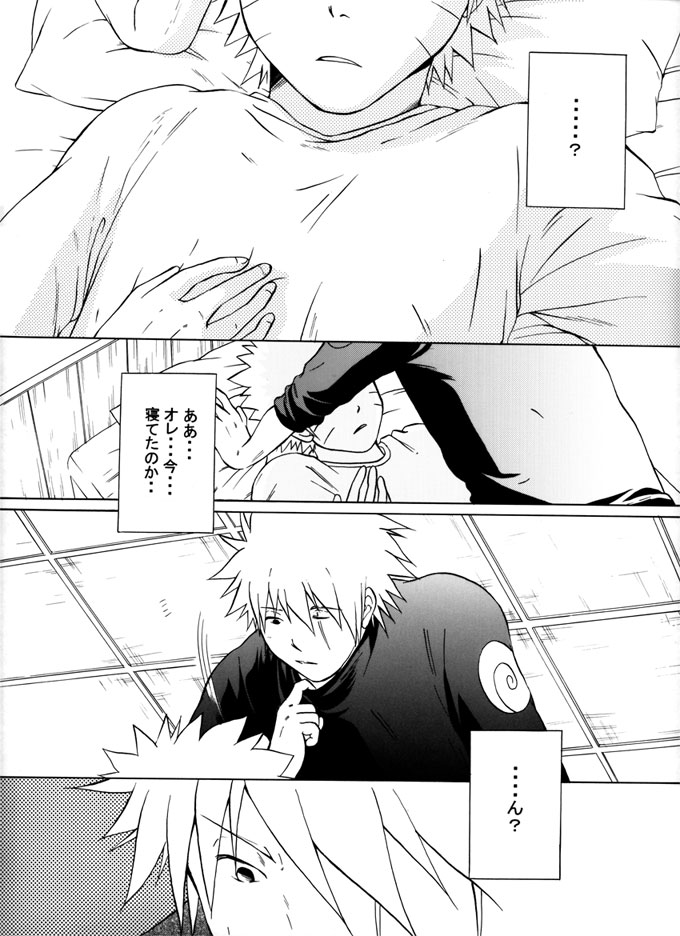 L page 12 full