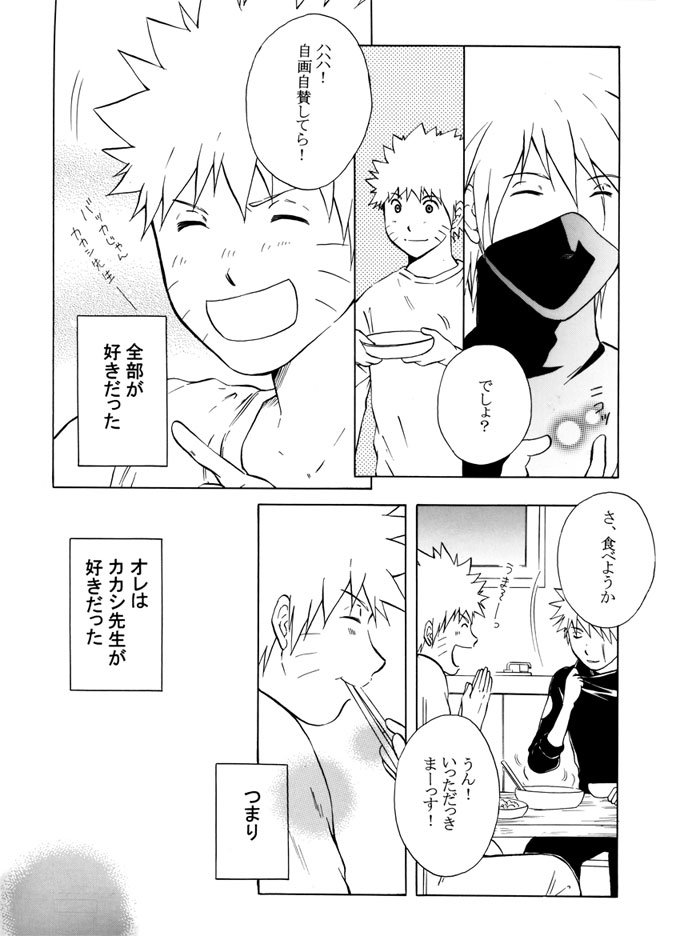L page 5 full