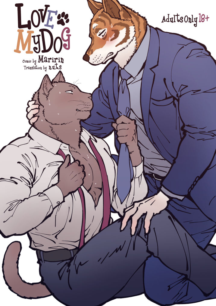 Chicken Heart Salaryman | Love My Dog - 치킨 하트 샐러리맨 page 1 full