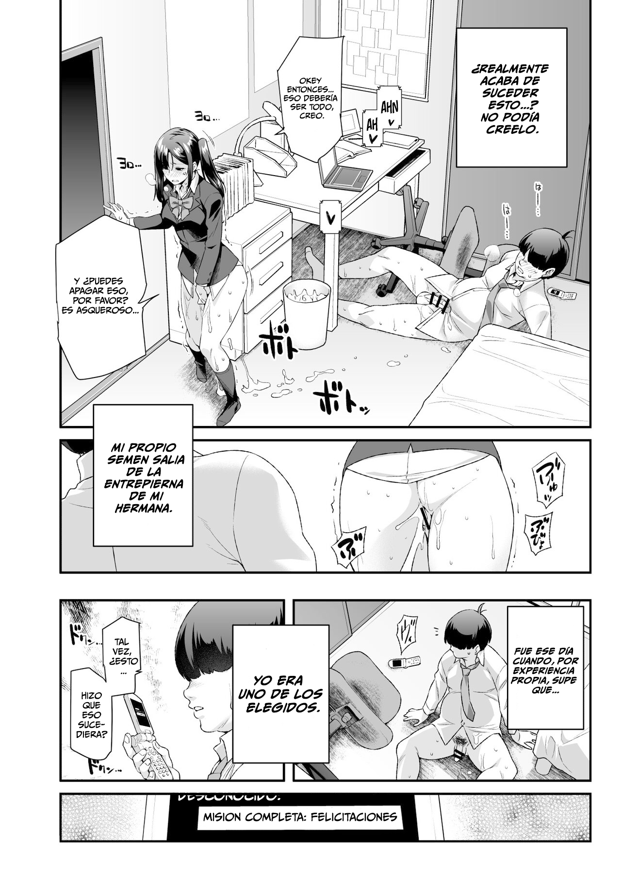 Super Cheat Mission EX Sono Garake ni Hyouji sareta Mission wa Kanarazu Tassei Dekiru page 11 full