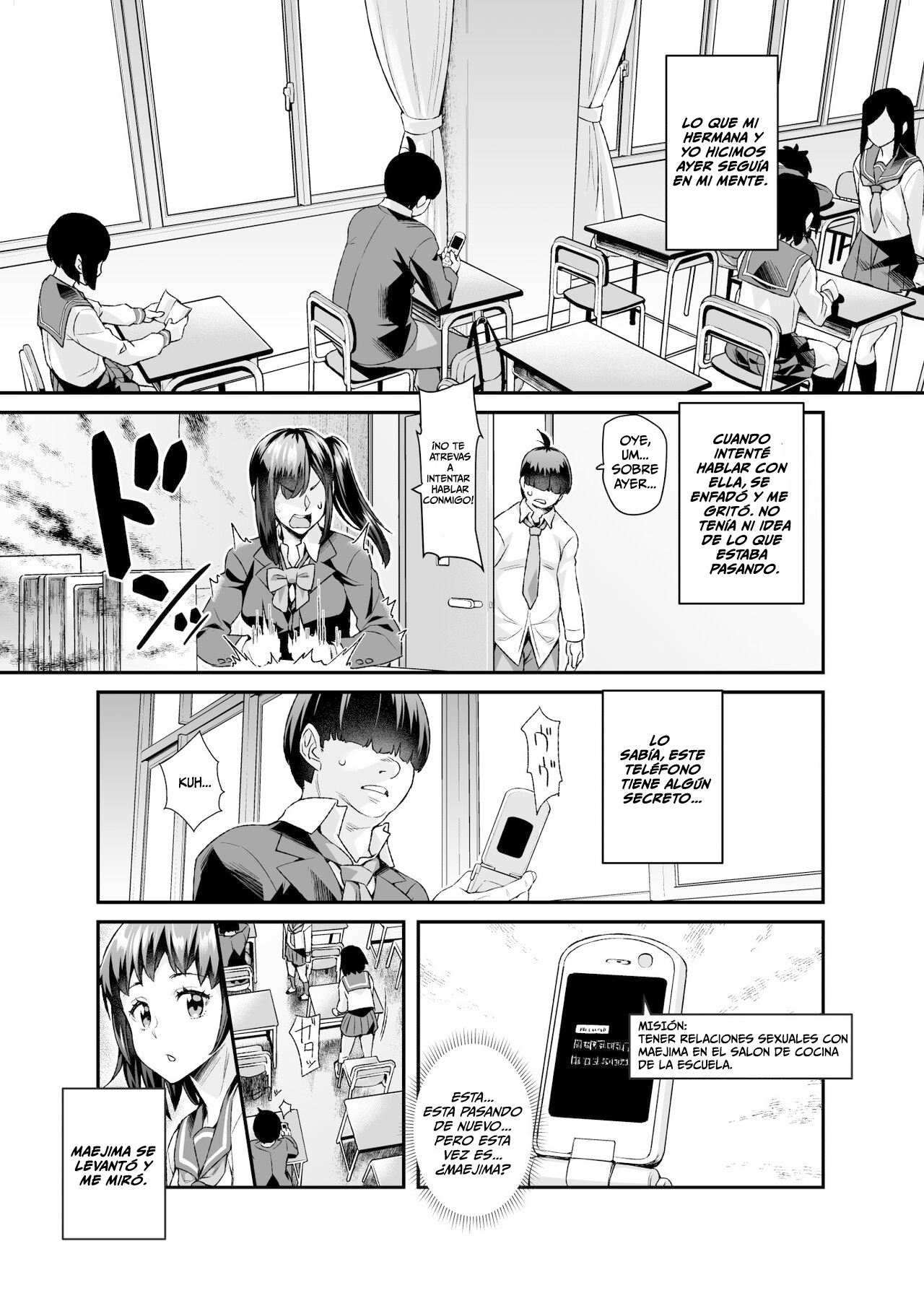 Super Cheat Mission EX Sono Garake ni Hyouji sareta Mission wa Kanarazu Tassei Dekiru page 12 full