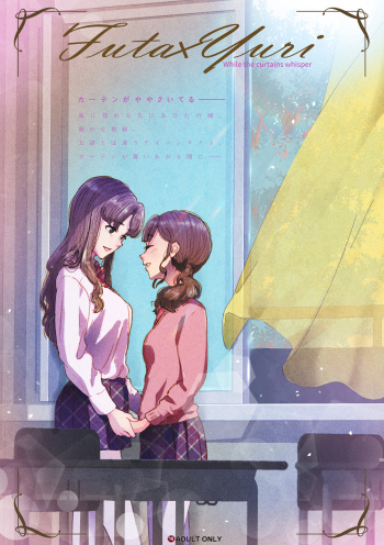 [An-chan Kaichou Potsuri Club (An-chan Kaichou)] Futa x Yuri ～While The Curtains Whisper～ cover