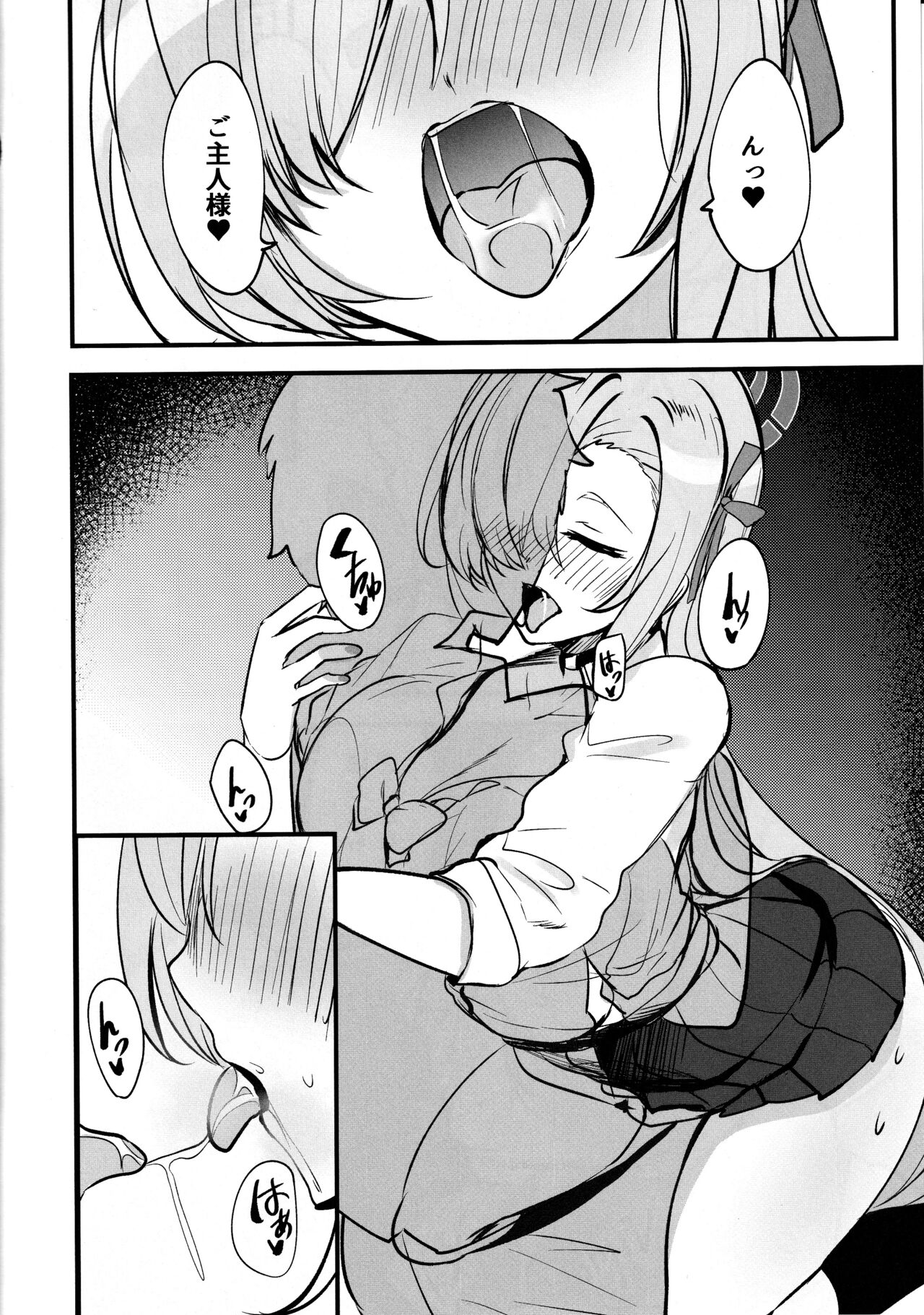 Asuna no Seifuku Houshi page 3 full