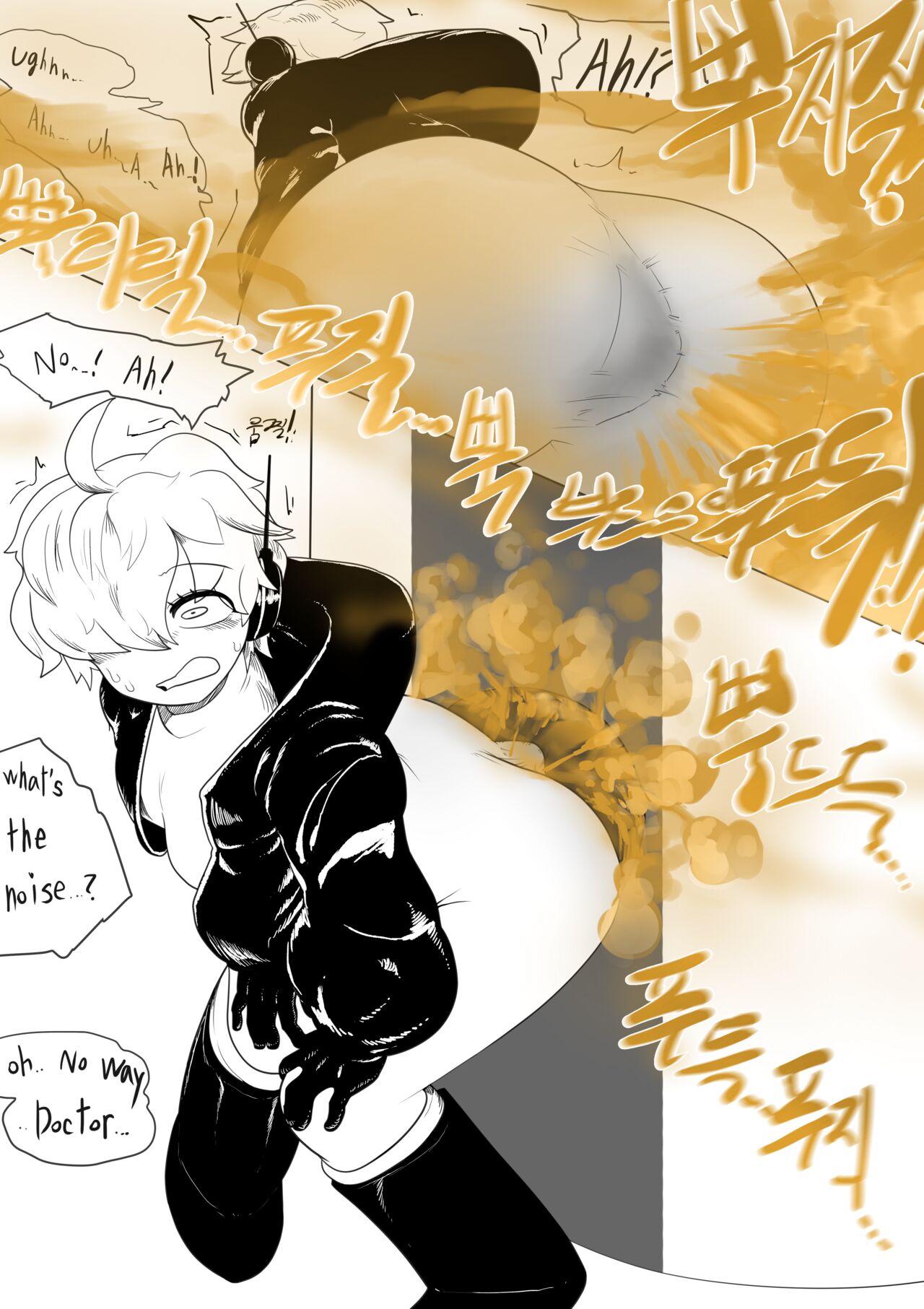 VEGAPUNK ベガパンク page 11 full