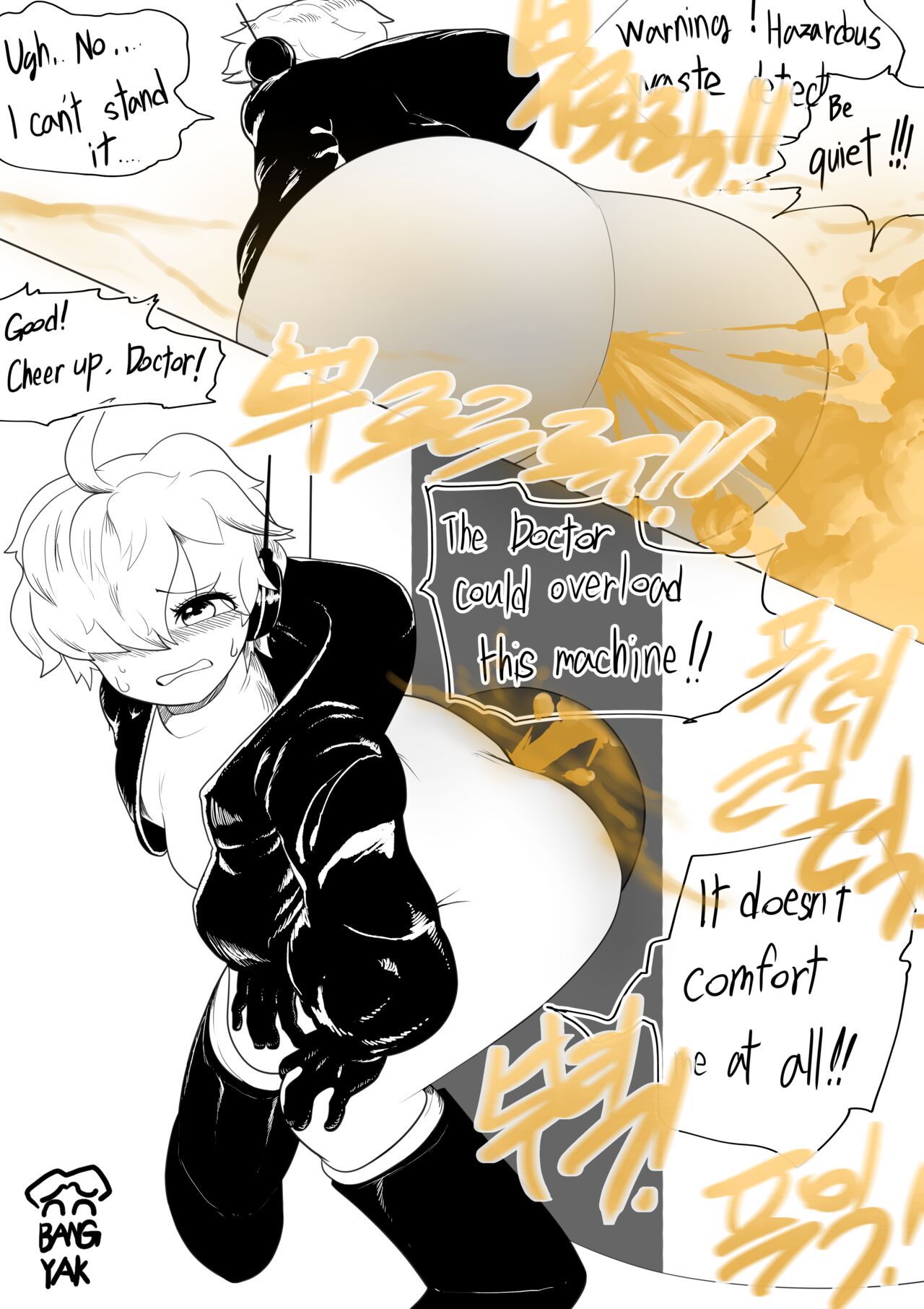 VEGAPUNK ベガパンク page 8 full