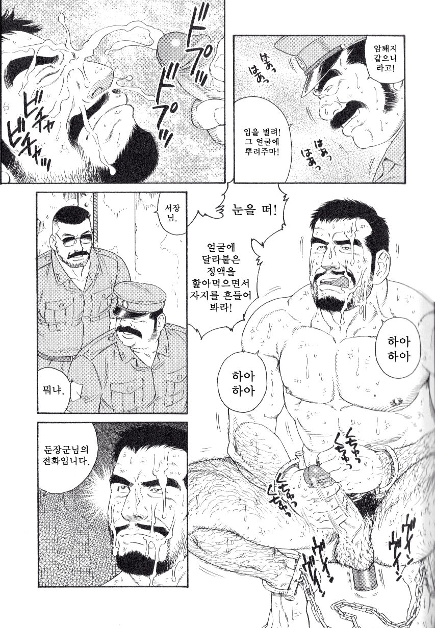 MISSING page 11 full
