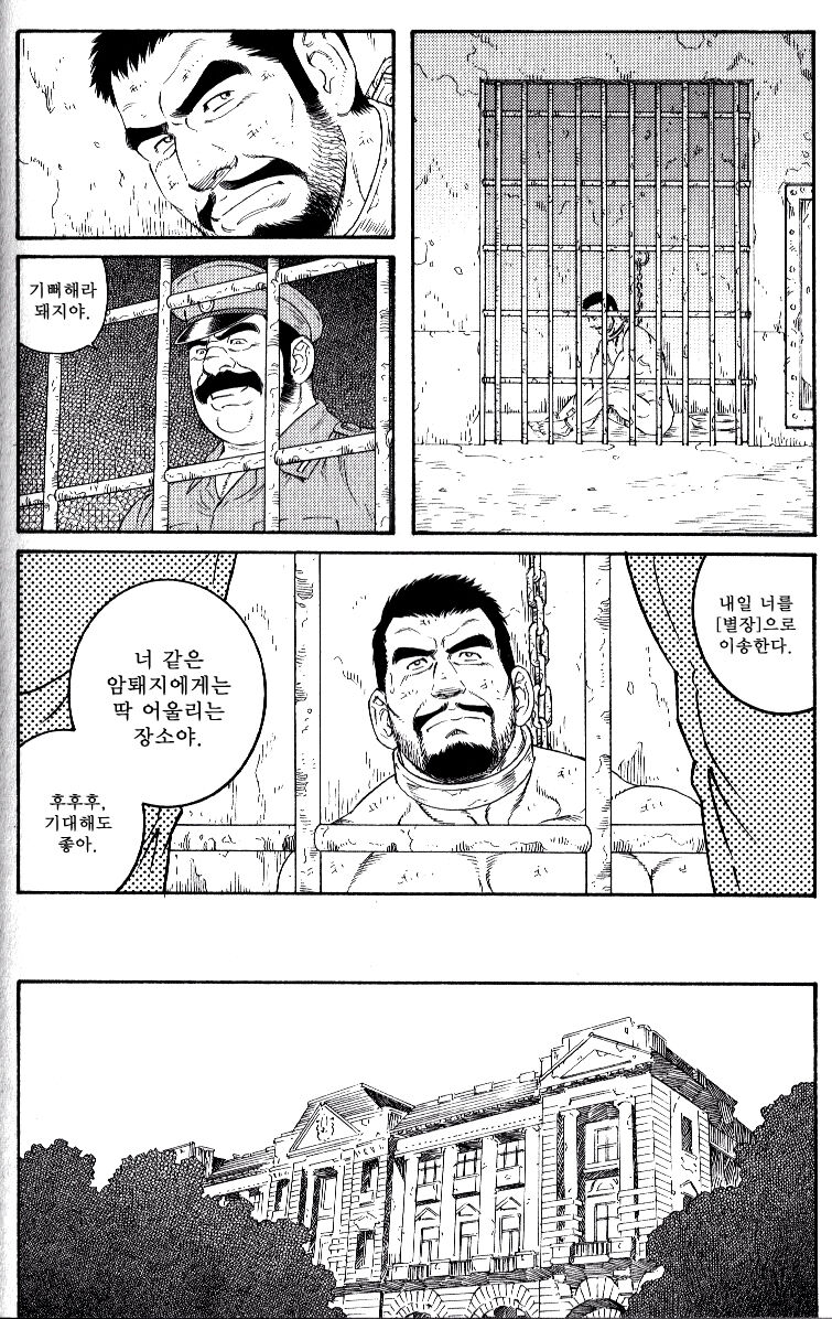 MISSING page 12 full