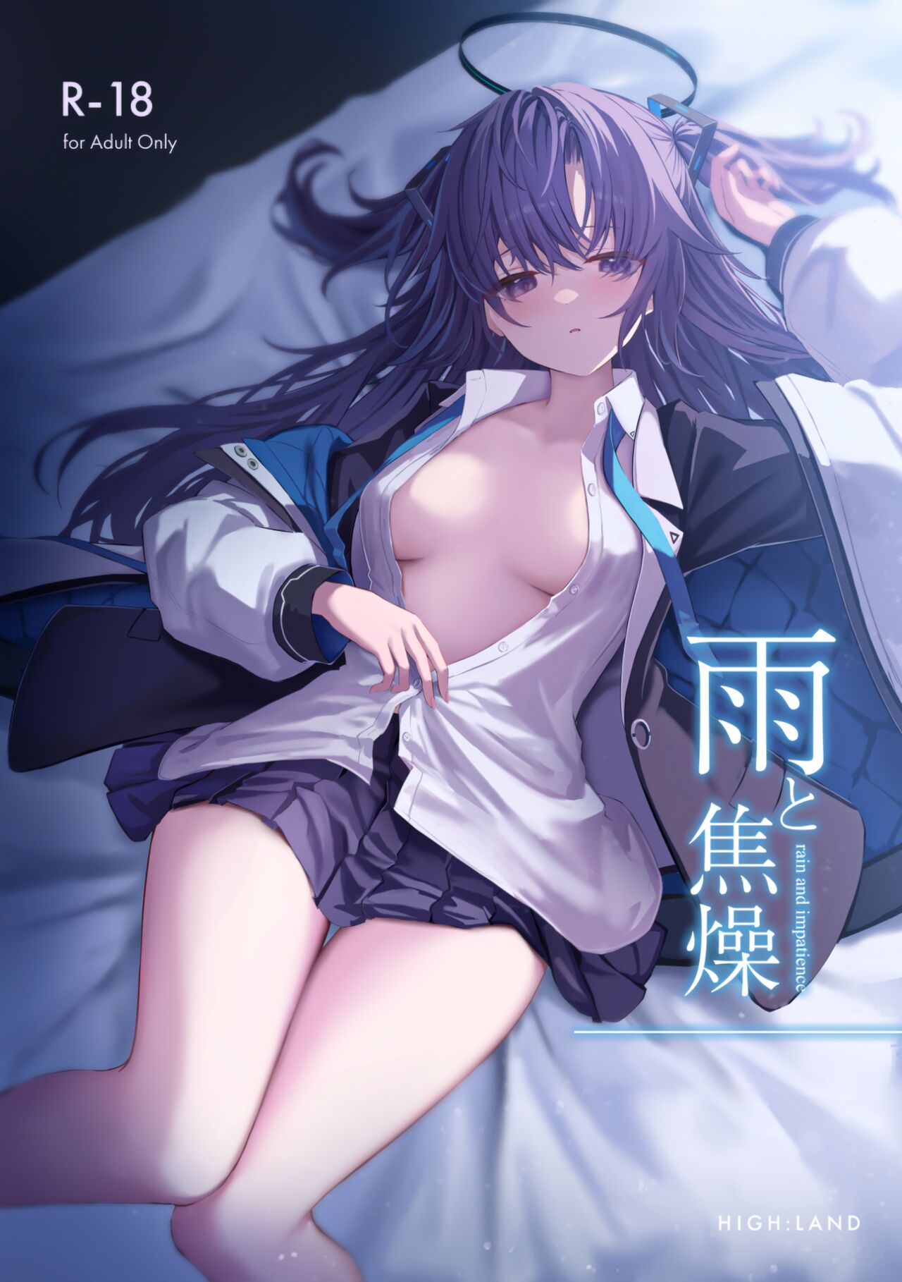 Ame to Shousou - rain and impatience page 1 full