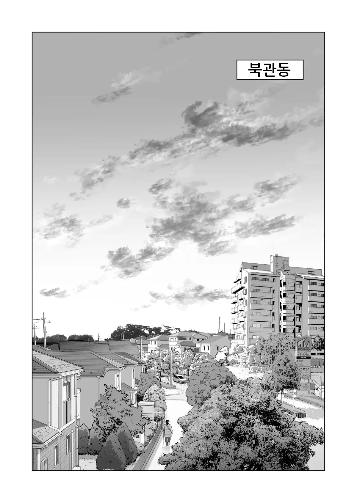 Jichikai no Hitozuma wa Totemo Ecchi Deshita. 3 Hitozuma-tachi no Oshokuji Hen |  자치회의  유부녀는 너무 H했습니다. 3 유부녀들의 식사 편 page 5 full