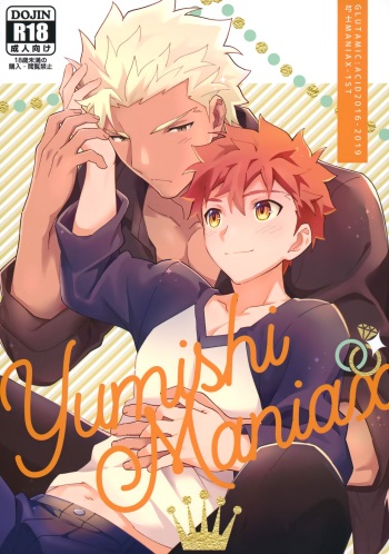 (C100) [GLUTAMIC:ACID (Tanunosuke)] YumiShi Maniax (Fate/stay night) cover