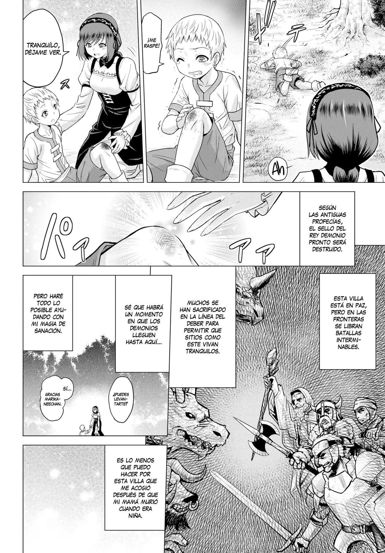 Seijo no Rakuin page 5 full