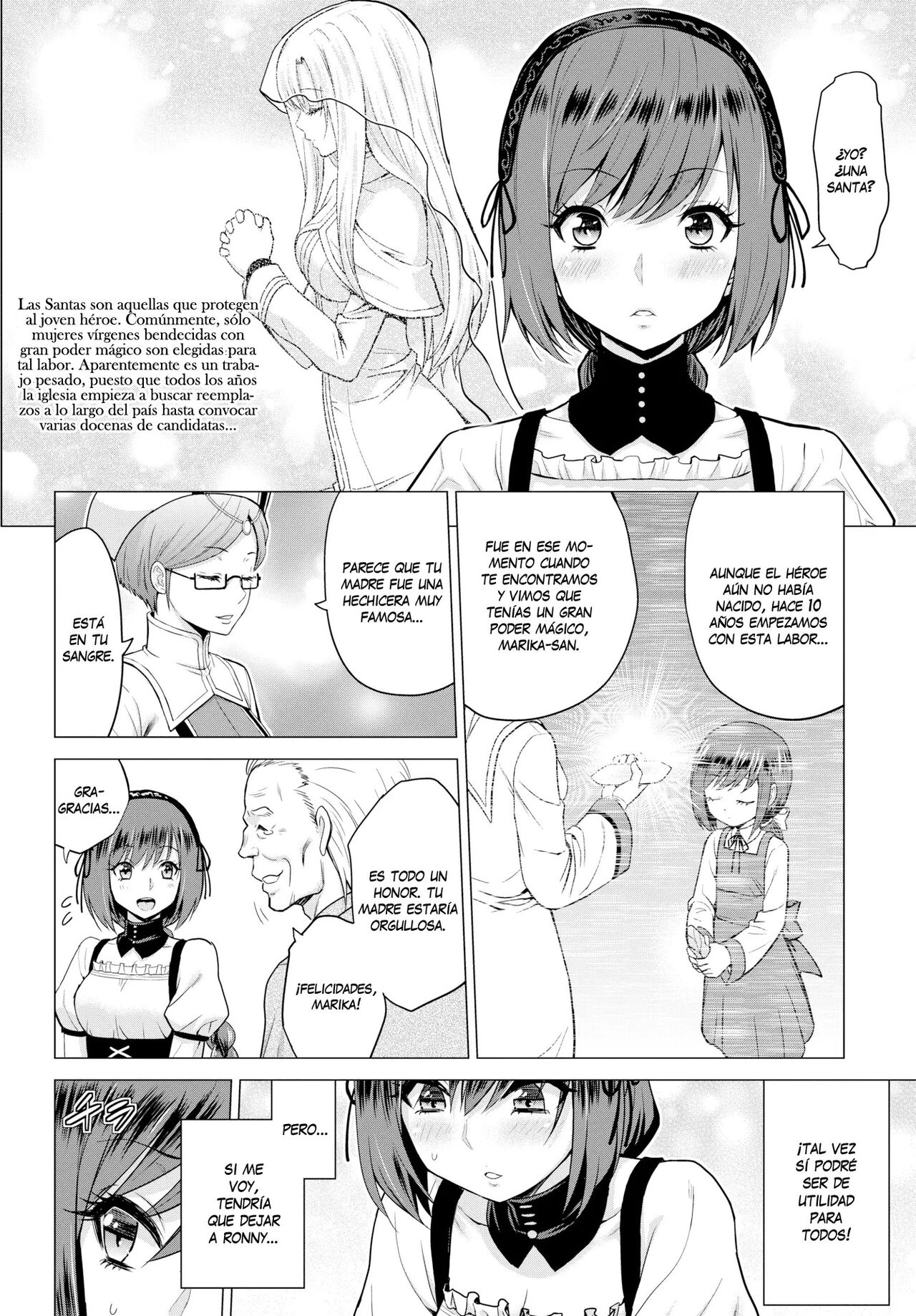 Seijo no Rakuin page 7 full