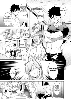 Anastasia Nikolaevna Romanova | Анастасия Николаевна Романова