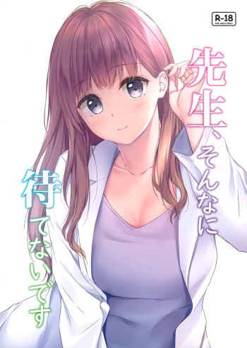 (AC2) [Multi-Type (pasdar)] Sensei, Sonna ni Matenai desu cover