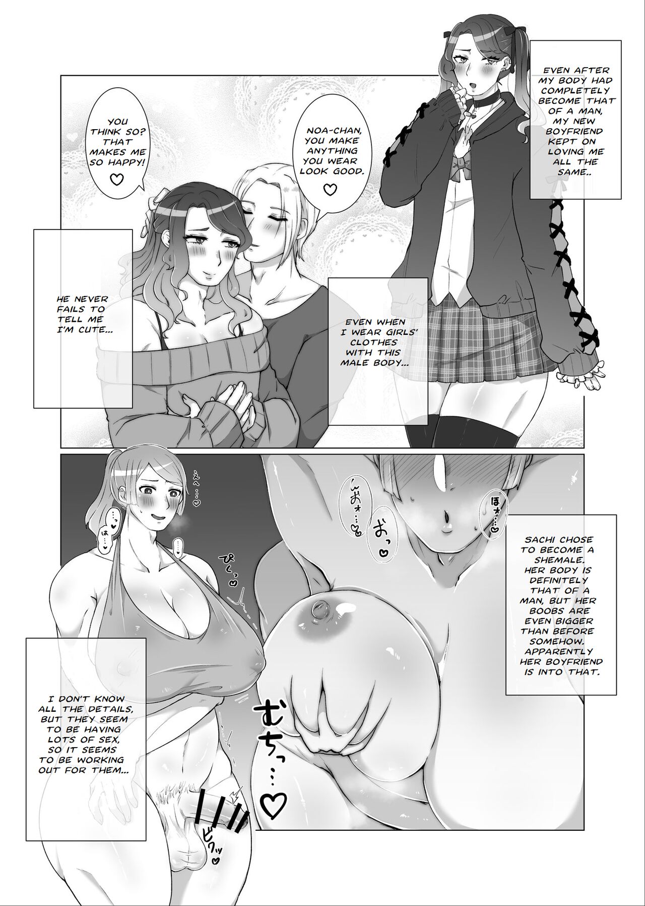 FtM Skeb Comic 1 & 2 page 6 full