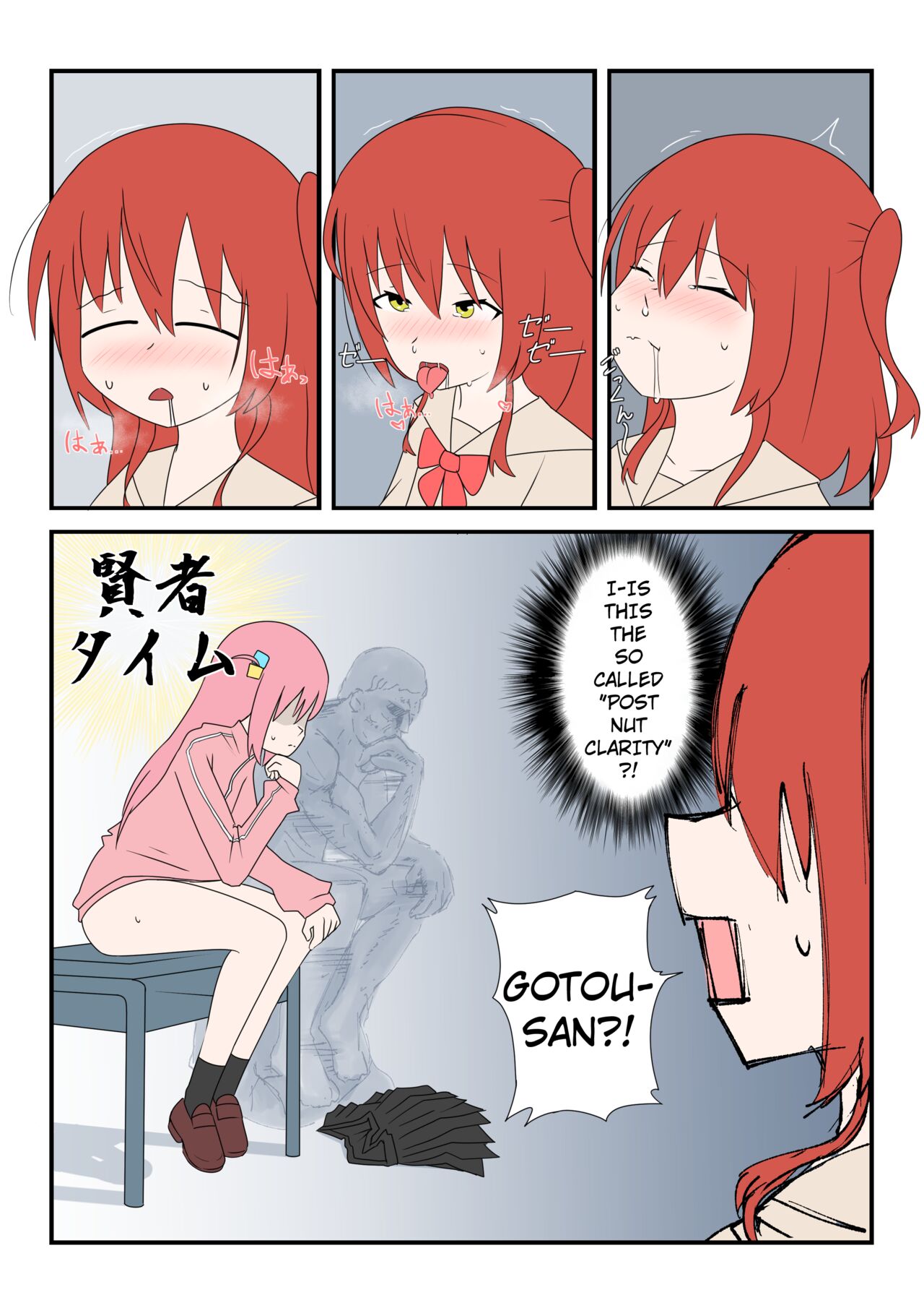 Bocchinpo! page 11 full