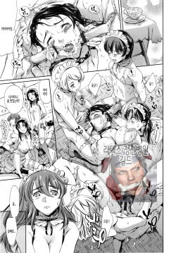 Houkago Dorei Club +1 ch. 8 | 방과후 노예 구락부+1 제8화